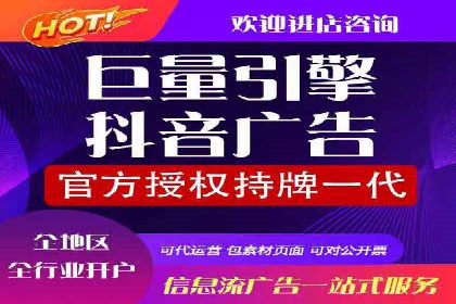 百度竞价公司广告效果评估与案例分析