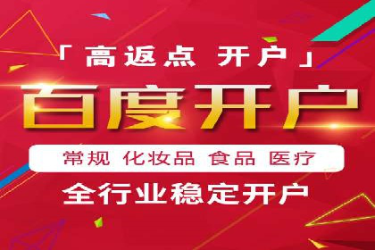 sem托管服务案例：助力企业实现低成本高转化